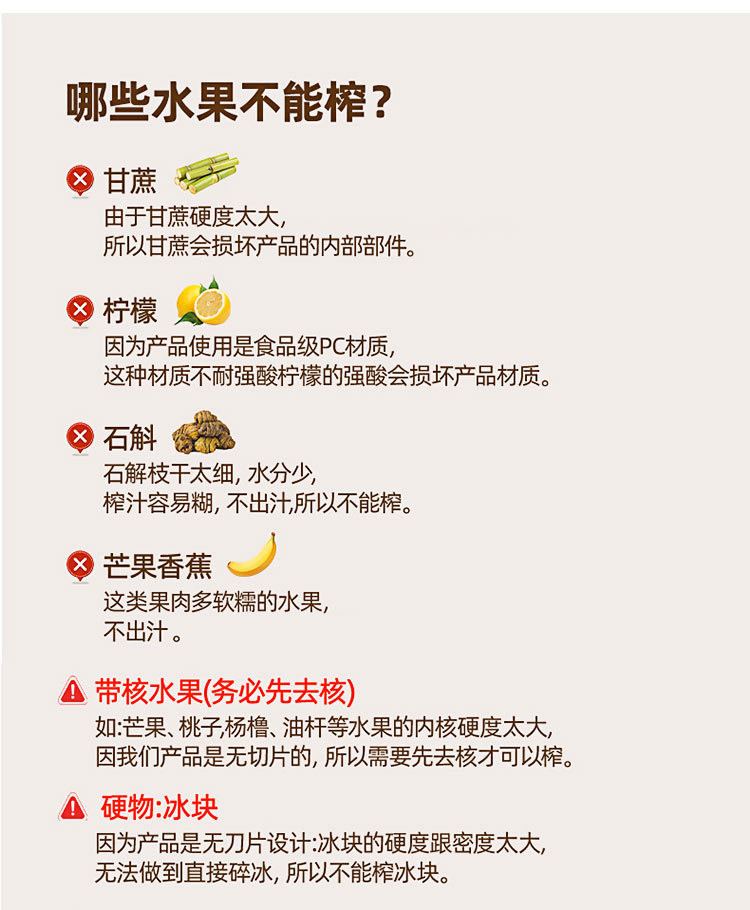 J03-详情页-中文-4合一_22