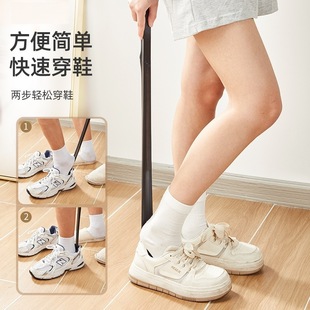 Long Handle Shoe Puller Shoe Lift Pregnant Women's Household Elderly Wear Shoes Without Bending Shoe Pull-out High-grade Magnetic Shoes Sliding Shoes