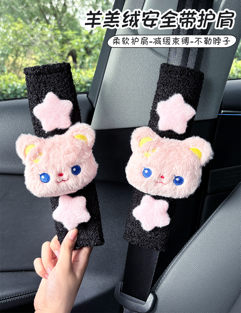 Cute Butter Bear Doll Car Seat Belt Shoulder Pad Car Interior Decoration Car Accessories Shoulder Strap Anti-Strangle