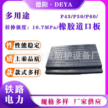 P43��P50��P60�ͻ�܇���|���F·܉�����z���ڰ��܉��������