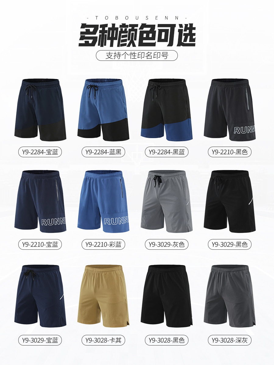 Pantalones Cortos Deportivos de Secado Rápido para Hombre de Poliéster Transpirable para Fitness