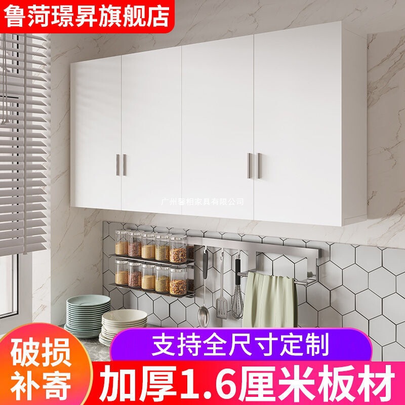 Wall Cabinets, Wall-Mounted Cabinets, Simple Modern Kitchen, Balcony, Bathroom Storage Cabinets, Top Cabinets, Cupboards