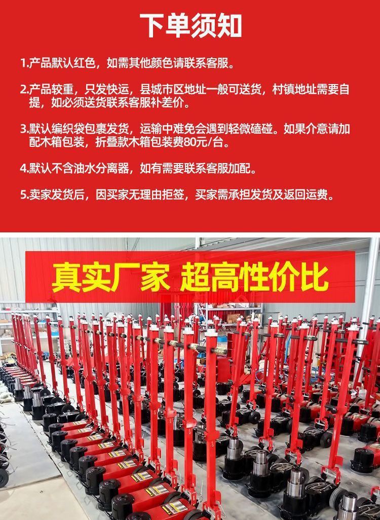 Truck maintenance 80 tons horizontal pneumatic hydraulic jack 100 tons 120 lifting tools pneumatic jack