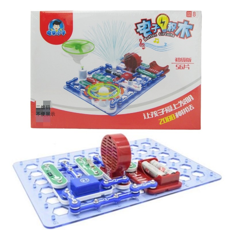 56 электронных строительных блоков