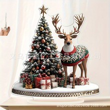 跨境热卖新品圣诞节创意氛围2D亚克力工艺品圣诞树麋鹿桌面摆件