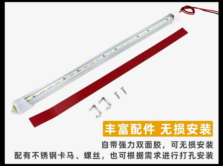12V Light Tube 24V Led Car Truck Interior Light Strip Cabin Lighting Lamp Reading Light Tube Ceiling Light Strip Switch
