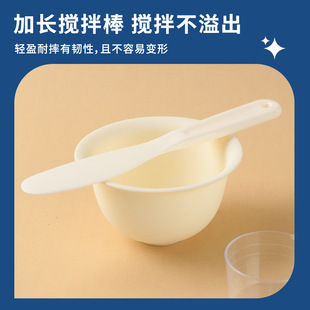 Beauty Tools Mask Bowl 250ml Stirring Stick Measuring Cup Set Facial Mask Brush Spa Tools Silicone Mask Bowl