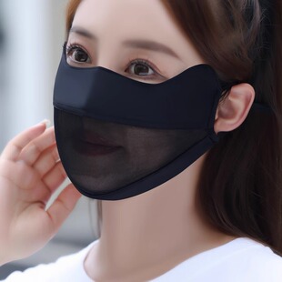 Summer Sun Protection Mask for Women, Ice Silk Mesh, Anti-Uv, Breathable Eye Protection Face Mask, Light and Thin Outdoor Cycling Mask