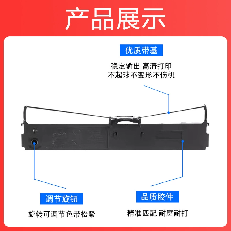 Подходит для рамки ленты TP635 FP620 FP630 FP630 Pro, сердечник ленты JMR123