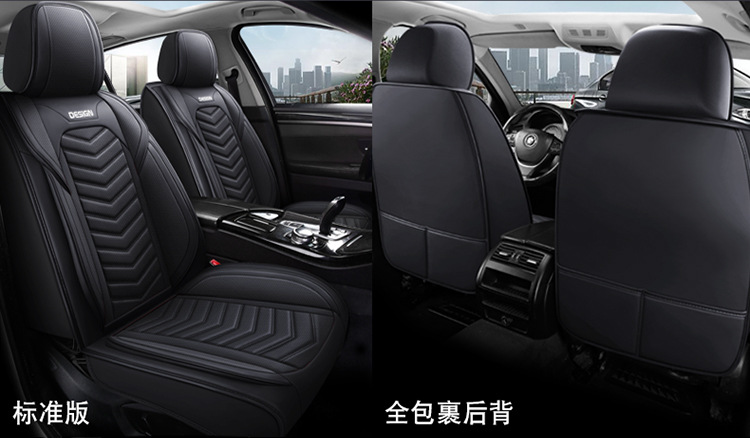 2025 New All-Inclusive Full-Leather Honda Accord Special All-Season Car Seat Cushion Fully Surrounded by Cushion Cover Leather