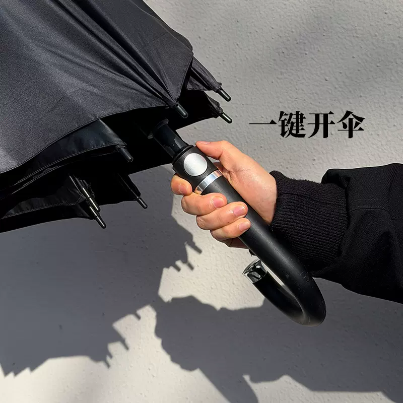 弯柄自动长柄双人雨伞加厚加大高尔夫伞商务广告伞批发定制logo