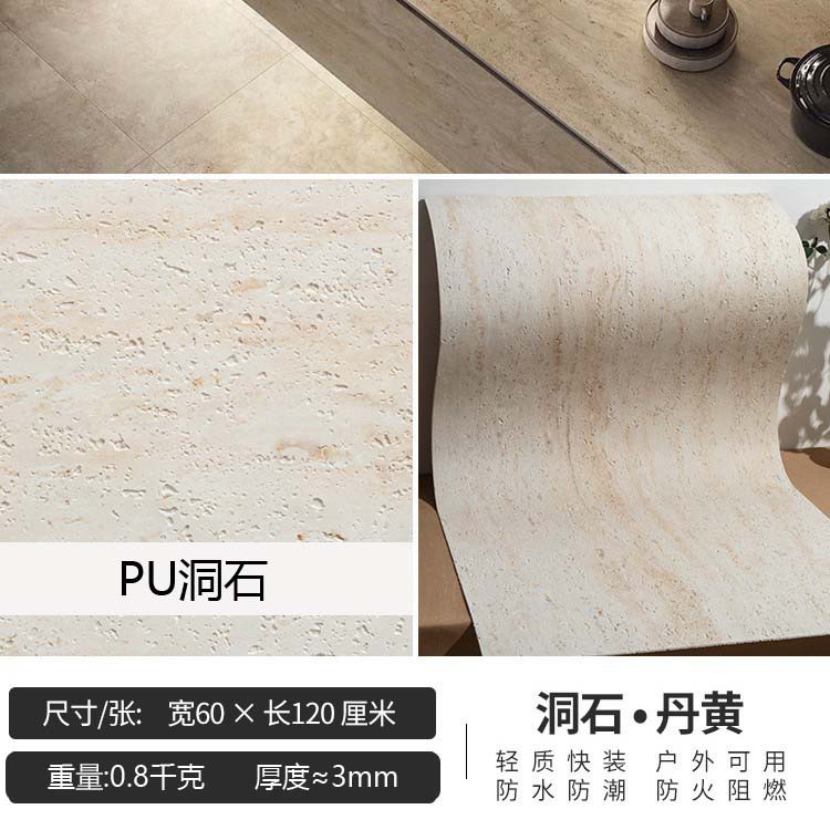 Impresión 3D de piedra blanda piedra de cueva romana flexible porcelana blanda ultrafina piedra de luna de estrella de pared exterior ladrillo de fondo pared tablero de tierra apisonada