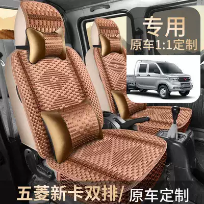 new card 1.51.8 double-row seat Four Seasons Pad
