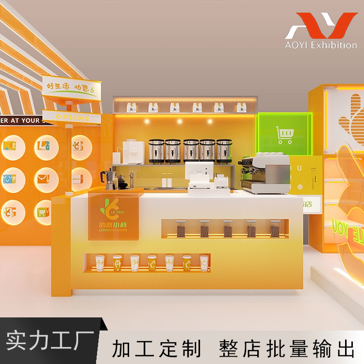 零售店吧台前台定制烤漆橙色展示柜饮料店员操作台咖啡奶茶收银台