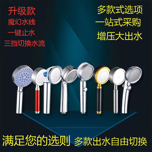 �ֳֻ�����ԡ���ܻ������^�����_�Pֹˮ�๦��ɏ���^��ԡ���^