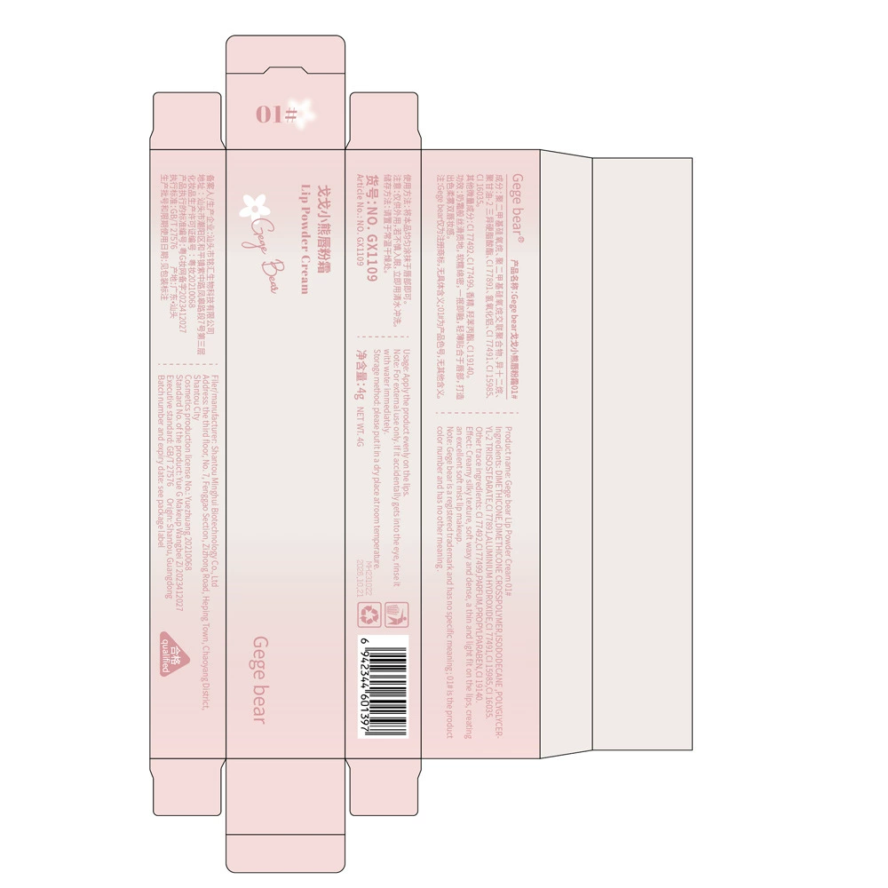 Gege Bear Lip Flip Cream Velvet Mats Студентский Prosperous Velvet Moto ощущение макияжа, помада для губ