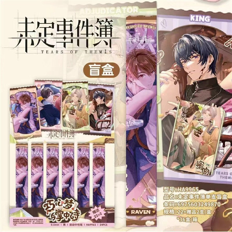 9965-미정 이벤트 북 [Take 22, Send 24]]