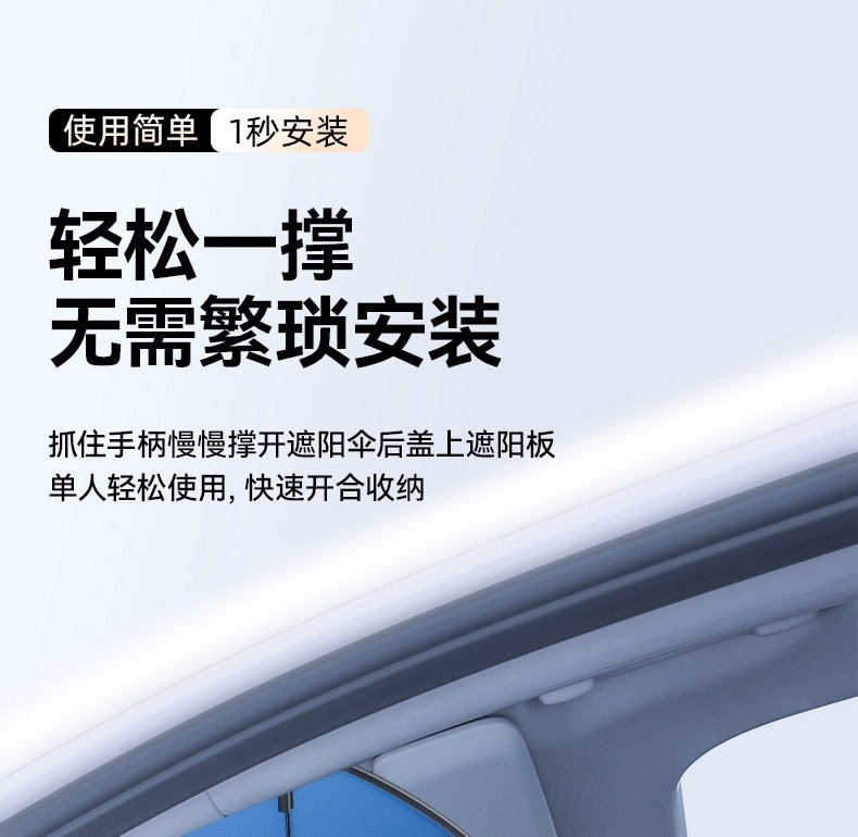 Car Sunshade Front Gear Car Elbow Sunshade Sun Protection Heat Insulation Board Car Sunshade Summer Car Sunshade