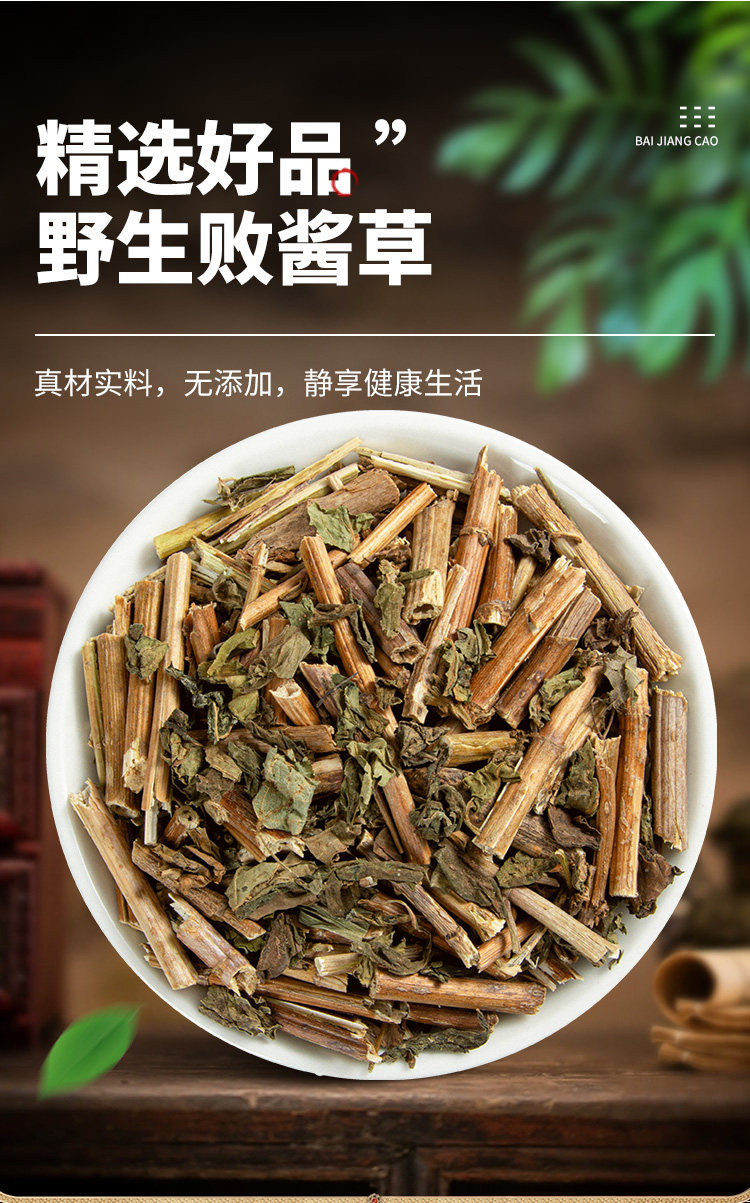 Patrinia Herb Bai Jiang Cai Dried Whole Herb 500g Wild Harvested Sulfur Free Traditional Chinese Herbal Tea and Decoction Ingredient overview