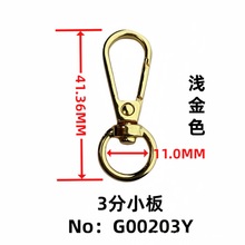 狗扣 钩扣 勾钩 五金扣 DIY服饰配件 锌合金板扣 厂家包纸发货