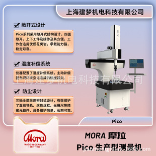 MORA Ħ�� ���a�������˜y���C Pico