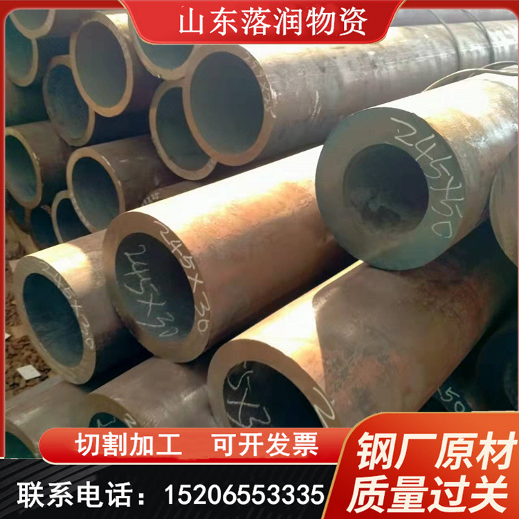 GB/T5310锅炉专用无缝管钢管 20G锅炉管 20#流体无缝钢管16Mn钢管