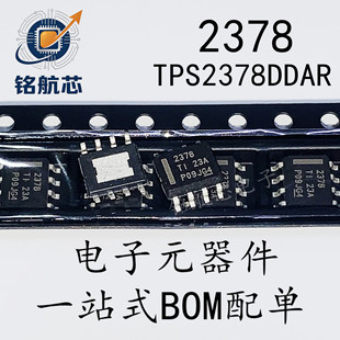 TPS2378DDAR 2378 �NƬSOP8 �Դ���� ����PD�ӿ�оƬ