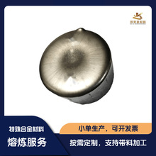 TiAlNbZrV �y�۸��غϽ�őҸ��۟� �ɶ��� 10kg�T�V