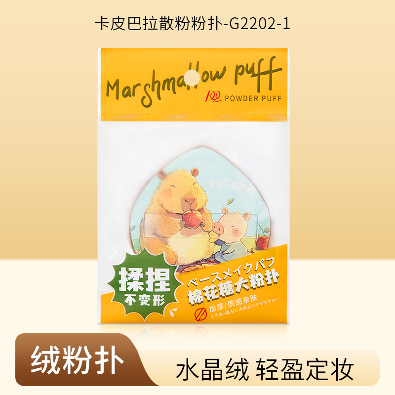 Рассыпчатая пудра, спонж