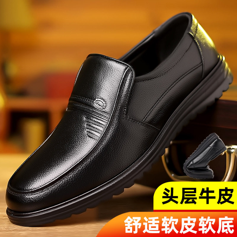 Giày da nam da bò lớp đầu cỡ lớn, giày lười mũi tròn đế mềm công sở và thường ngày — Giày bông lót lông màu nâu, Giày bông lót lông màu đen, Giày bệt màu nâu, Giày bệt đen
