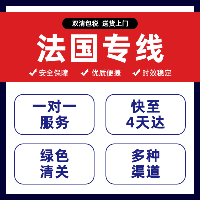 国际快递物流亚马逊小包到德国空运法国fba头程货代中欧铁路专线