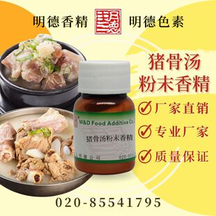 �i�ǜ���ĩ�㾫(��ǜ������蜫����Ƿۡ��i�ǰל��Lζ)MF-F9033