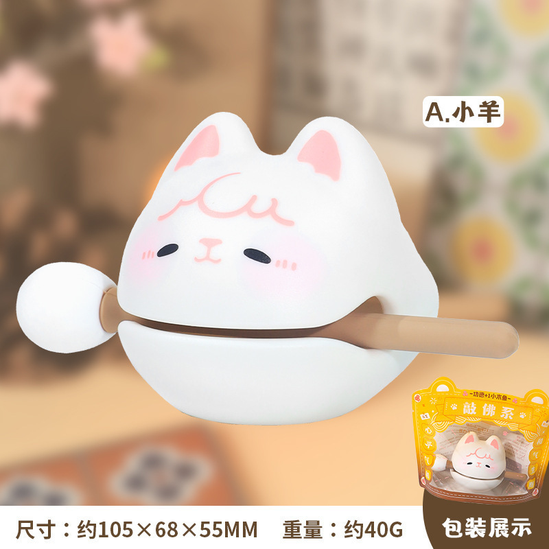 功徳 + 1 小さな木魚、かわいいペット、かわいい、ポータブル減圧オフィス瞑想装飾品、学生の面白い打楽器|undefined