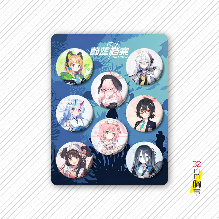32mm胸章效果_蔚蓝档案_01.jpg