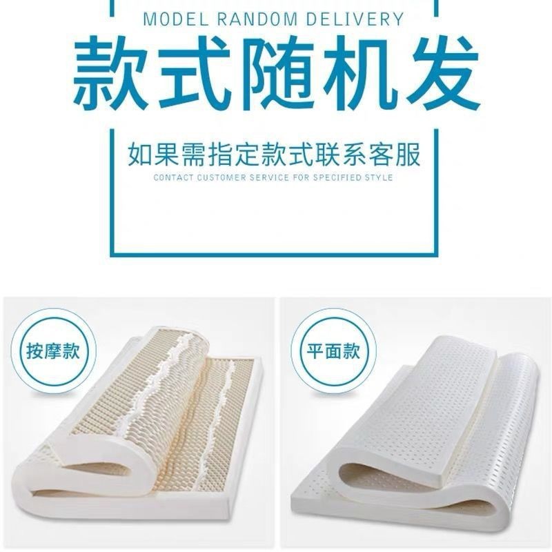 泰国进口纯乳胶床垫学生宿舍天然乳胶1.8米乳胶床垫榻榻米床垫|undefined