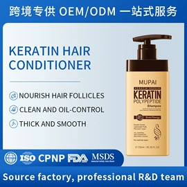 液态精华;洗发水;面霜