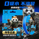 正品鱼线8编蓝色100米pe线路亚线主线超强拉力紧密编织大力马渔线