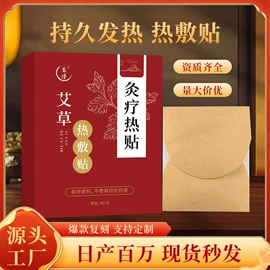 保健器具配件;保健护具;身体护理套装