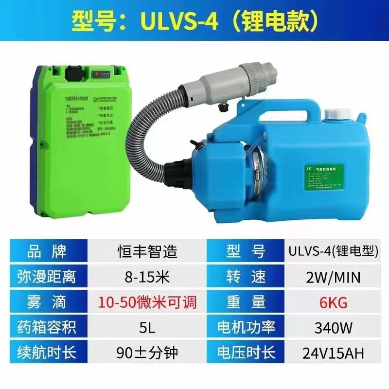 리튬 배터리 5 리터