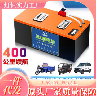 늄�܇�늳�48v60v72V���������u���f����݆����w����Դ��ƿ