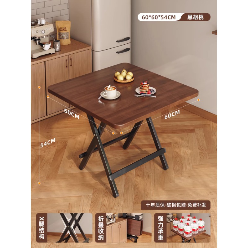 두꺼운 식탁 - 블랙 월넛 [60*60*54] 블랙 도장 다리