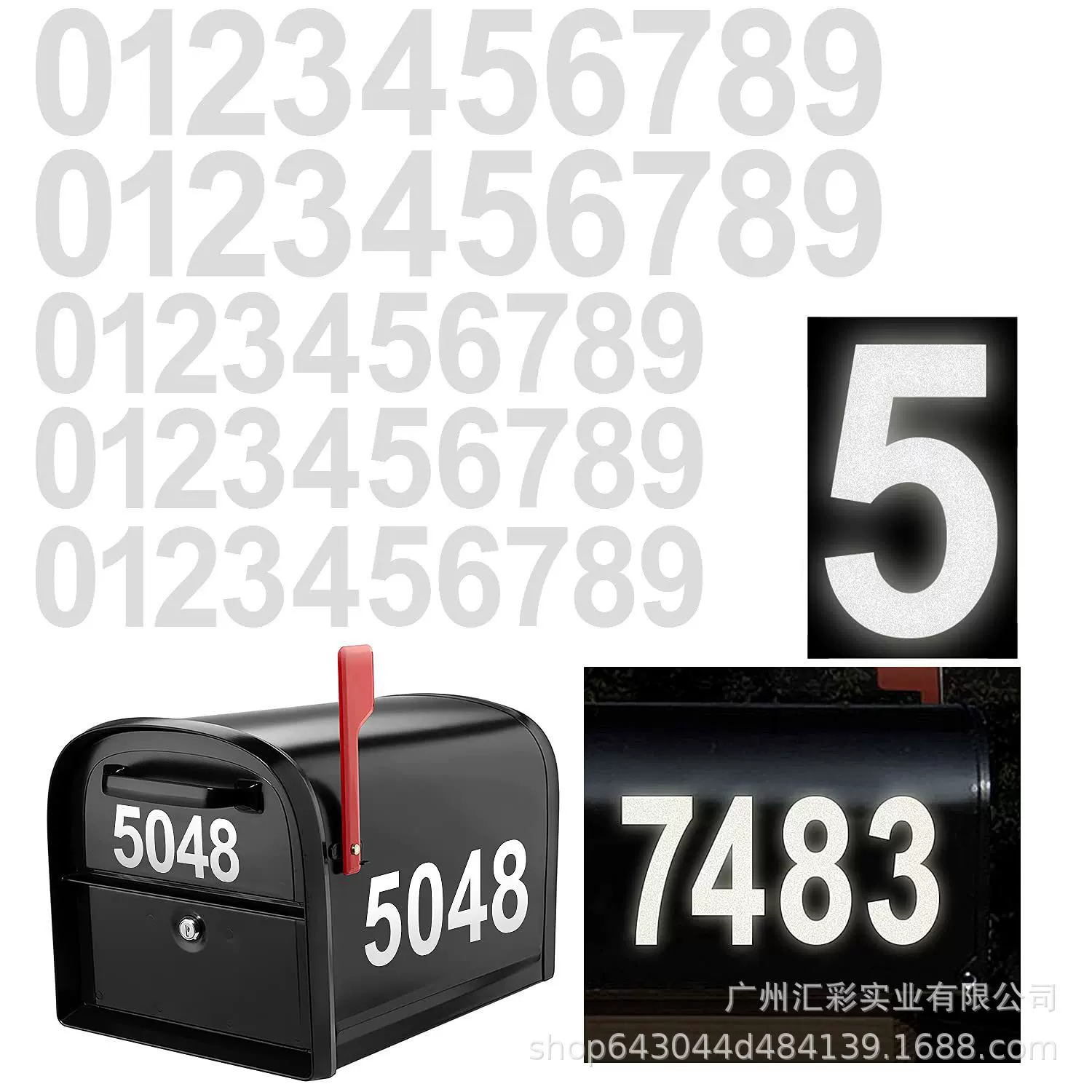 新款反光数字不干胶标签 2/3/4寸夜间门牌号邮箱信箱号码提示贴纸