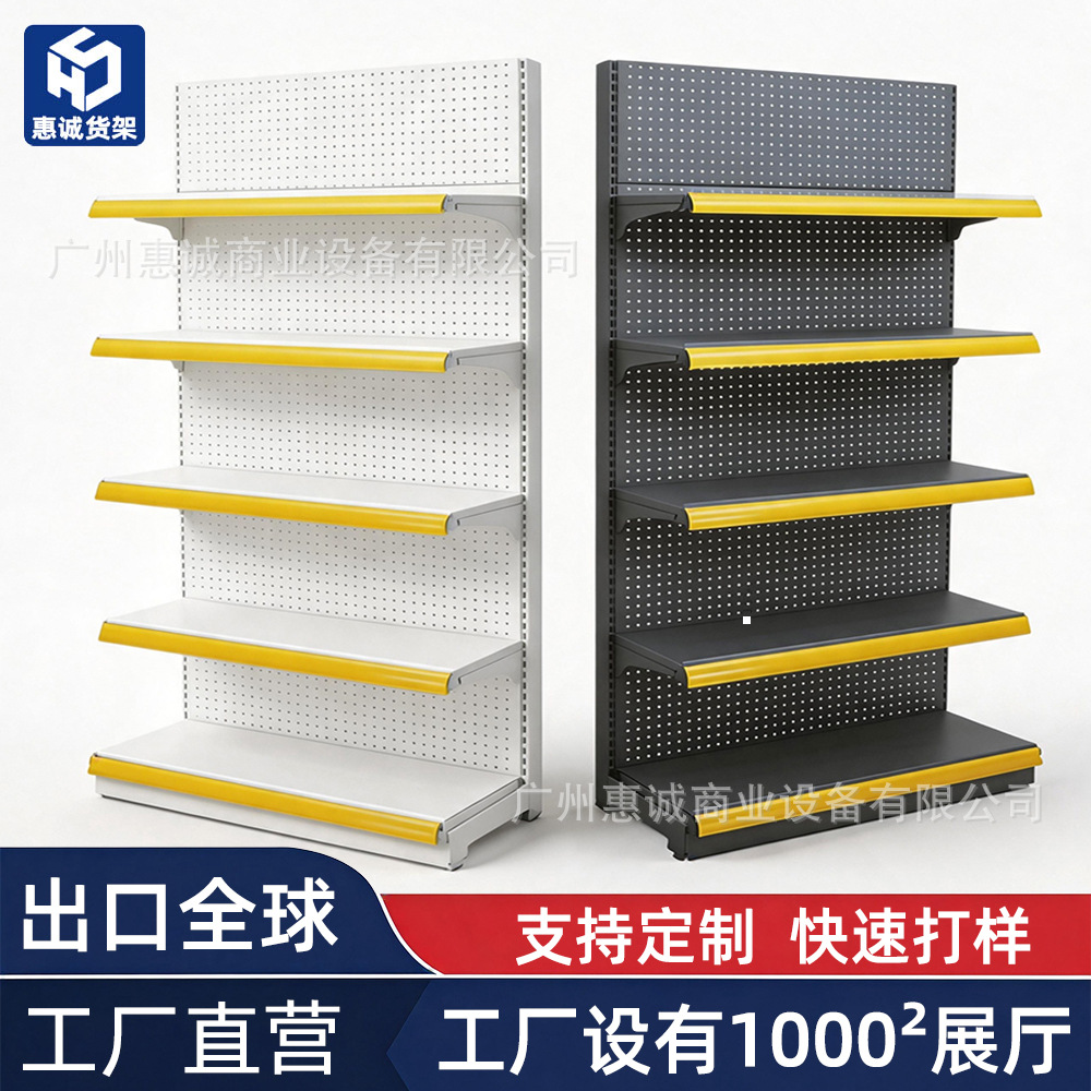 Panel perforado para estanterías de supermercado, ganchos de exhibición para grandes almacenes, estante para herramientas y pequeños artículos de joyería, expositor, estantería de supermercado.