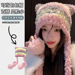 韩版冬季帽子女条纹针织帽毛绒护耳毛线帽保暖百搭可当包包雷锋帽