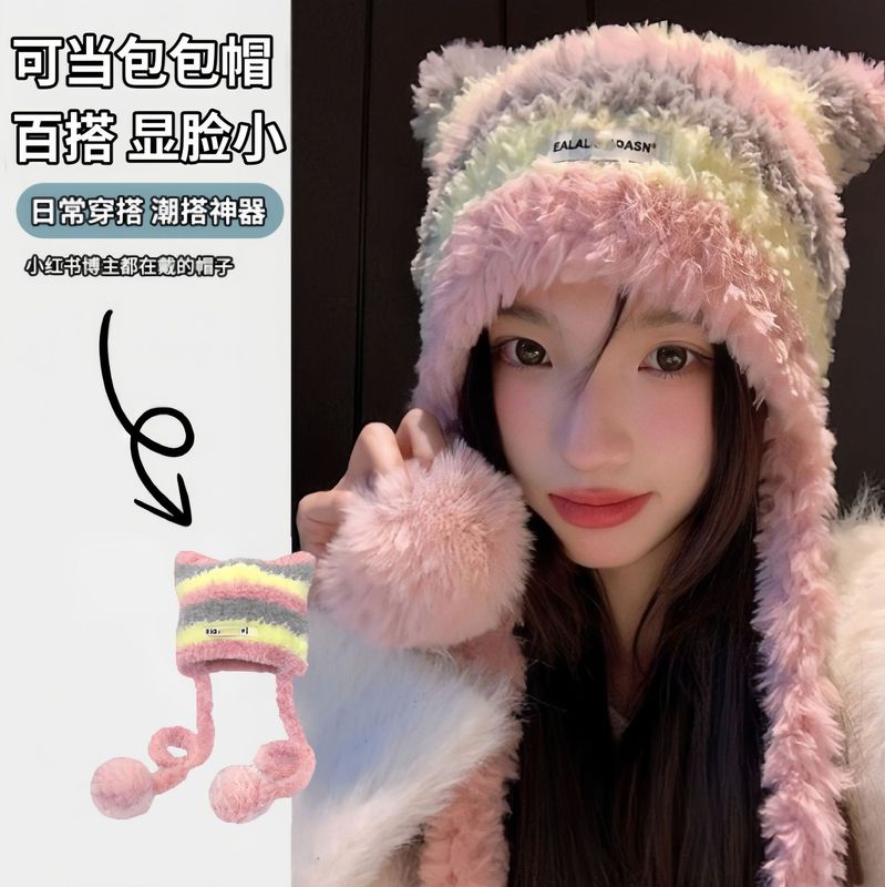 韩版冬季帽子女条纹针织帽毛绒护耳毛线帽保暖百搭可当包包雷锋帽|undefined