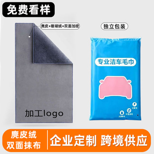 �羳������Ƥ��܇���Ӻ�ɺ���q��ˮϴ܇ë����I����LOGO�坍Ĩ��