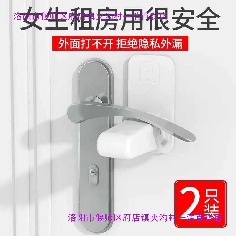 锁独居女生防猫锁开门单身公寓儿童防开门卡扣反锁门防盗