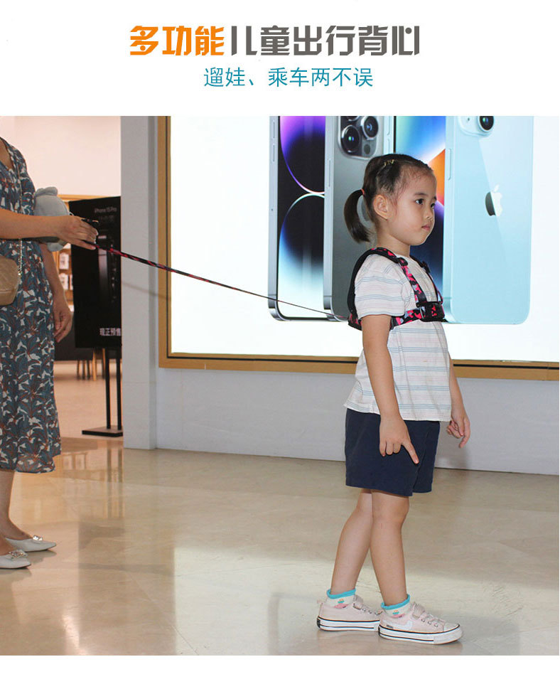 Tricycle electric car fixed strap children elderly rear seat protective vest battery motorcycle children safety belt