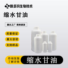 �sˮ���� �h������ ����97% ˮ��0.3% 100G��ӆ�F؛����