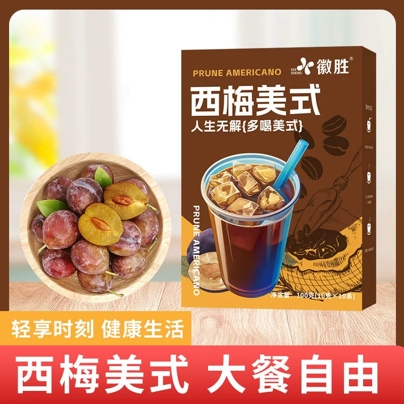 Качественный кофе слива, американский стиль, 100 грамм